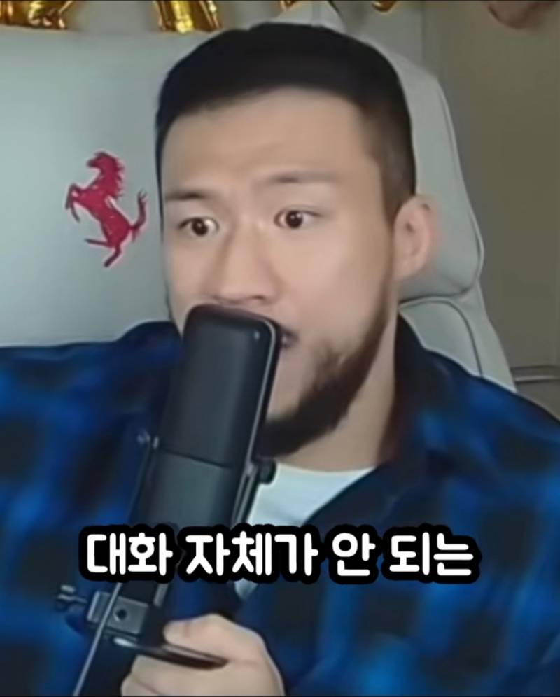 모쏠 98%는 모르는 여자의 진짜 속성 | 인스티즈