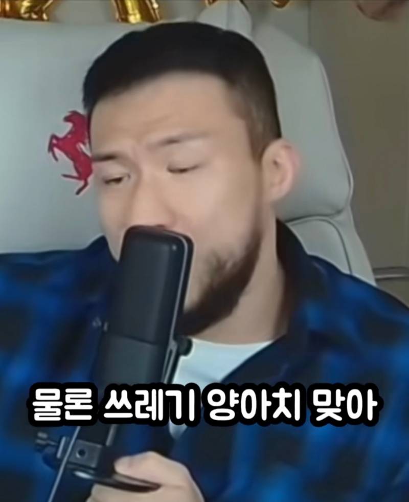 모쏠 98%는 모르는 여자의 진짜 속성 | 인스티즈