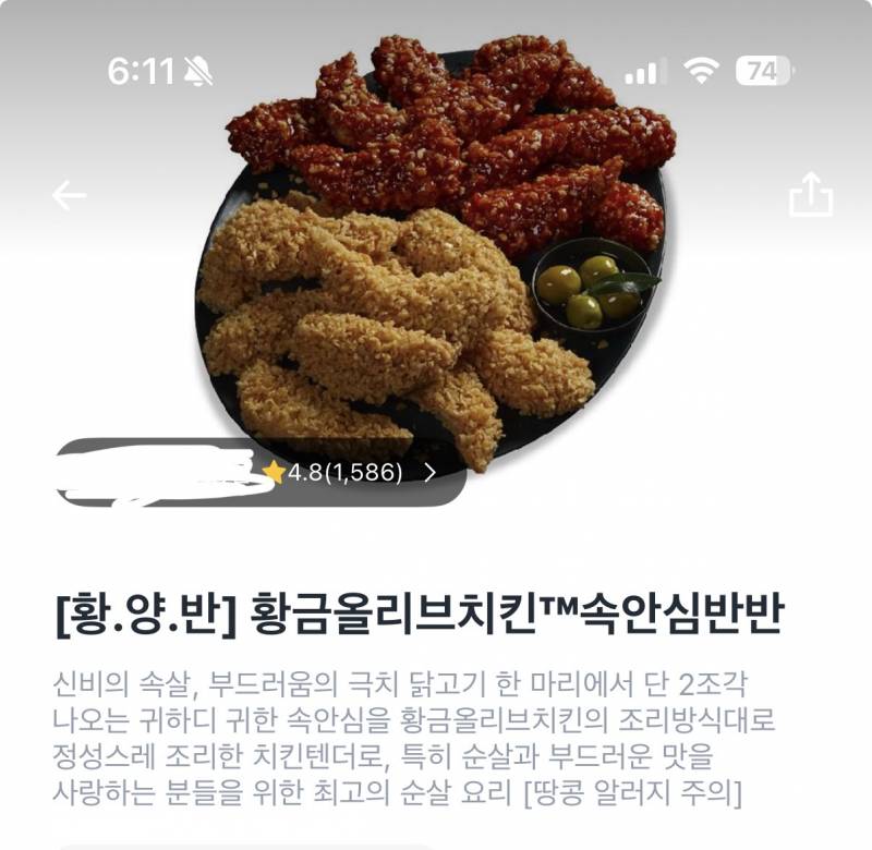 [잡담] 자취러 노랑통닭 vs BBQ | 인스티즈