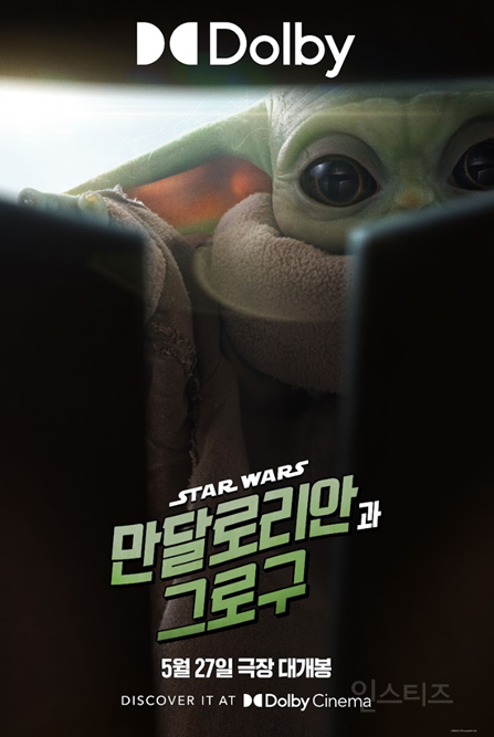 그로구 좋아하는 사람들 모여바 짤 턴다 | 인스티즈