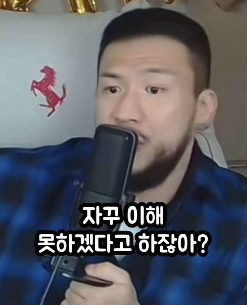 모쏠 98%는 모르는 여자의 진짜 속성 | 인스티즈