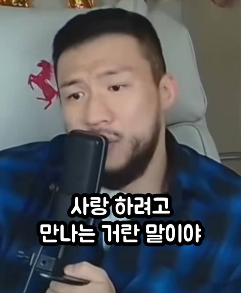 모쏠 98%는 모르는 여자의 진짜 속성 | 인스티즈