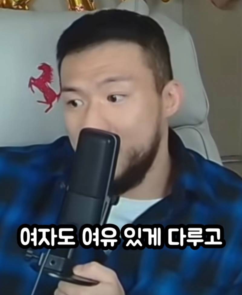 모쏠 98%는 모르는 여자의 진짜 속성 | 인스티즈