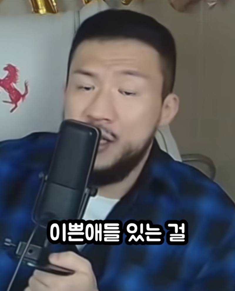 모쏠 98%는 모르는 여자의 진짜 속성 | 인스티즈