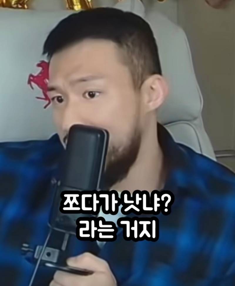 모쏠 98%는 모르는 여자의 진짜 속성 | 인스티즈