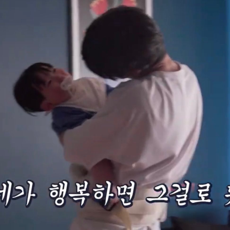[잡담] 수빈이랑 유준이 이때 진짜 행복해보였어 | 인스티즈
