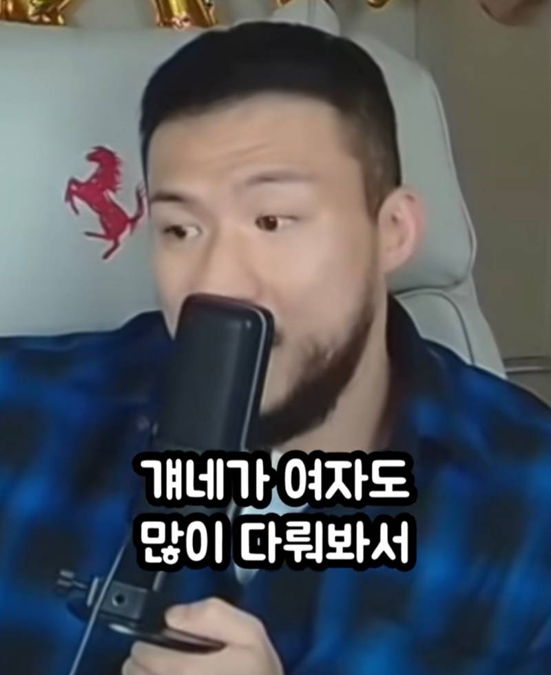 모쏠 98%는 모르는 여자의 진짜 속성 | 인스티즈