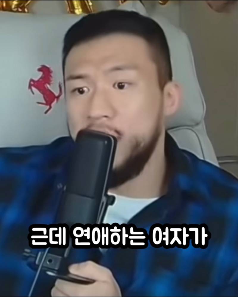 모쏠 98%는 모르는 여자의 진짜 속성 | 인스티즈
