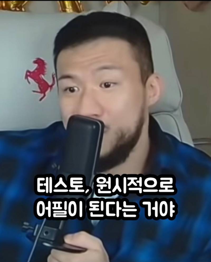모쏠 98%는 모르는 여자의 진짜 속성 | 인스티즈