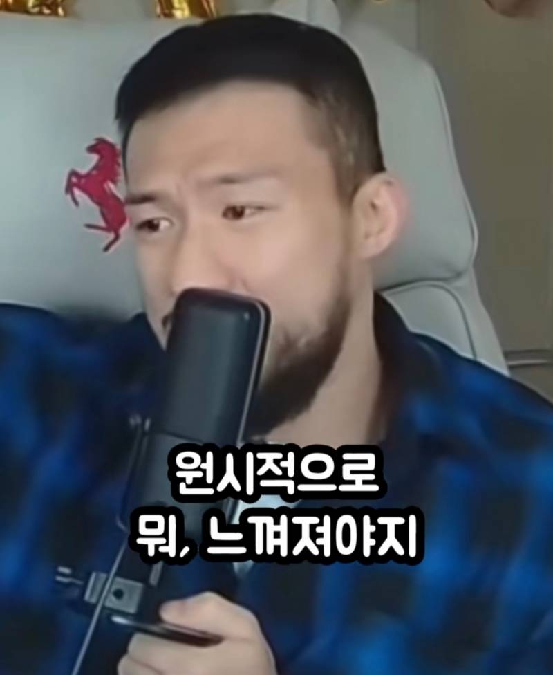 모쏠 98%는 모르는 여자의 진짜 속성 | 인스티즈