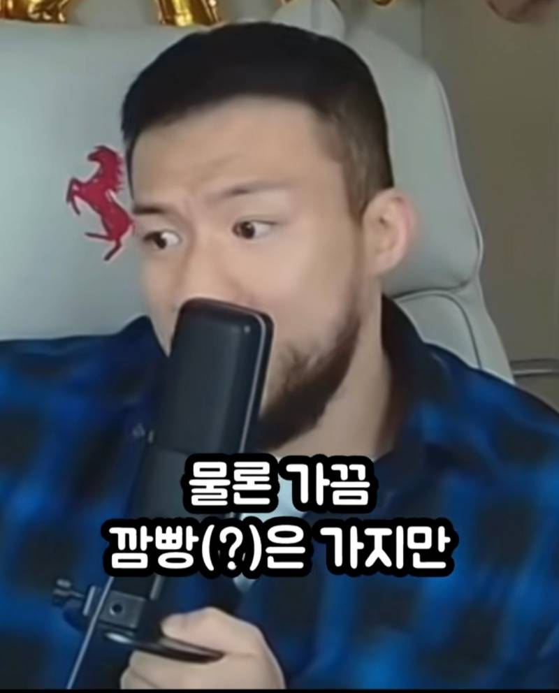 모쏠 98%는 모르는 여자의 진짜 속성 | 인스티즈