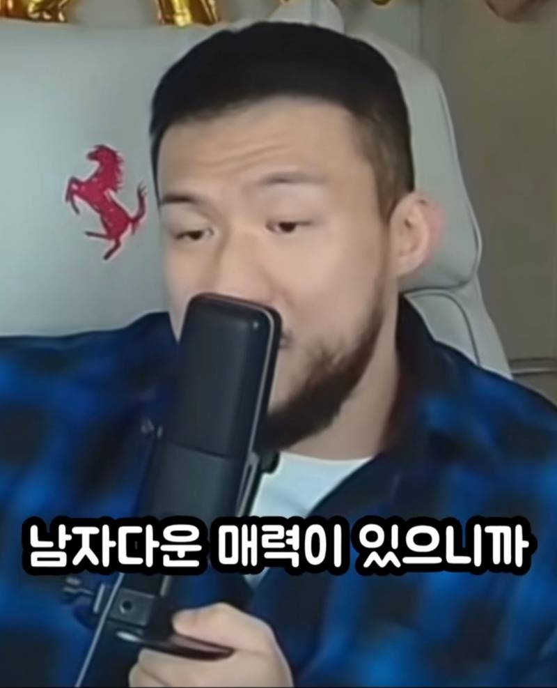 모쏠 98%는 모르는 여자의 진짜 속성 | 인스티즈