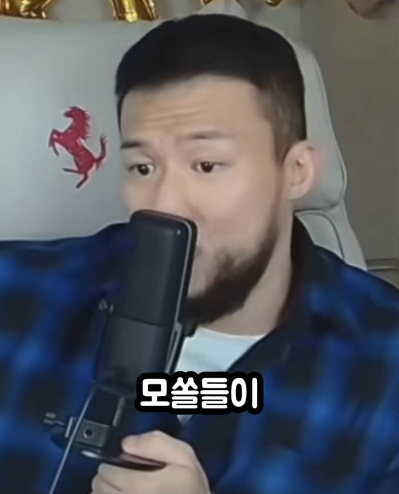 모쏠 98%는 모르는 여자의 진짜 속성 | 인스티즈