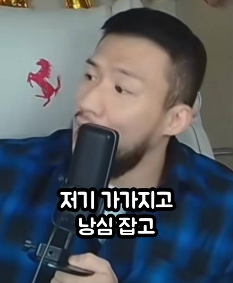 모쏠 98%는 모르는 여자의 진짜 속성 | 인스티즈