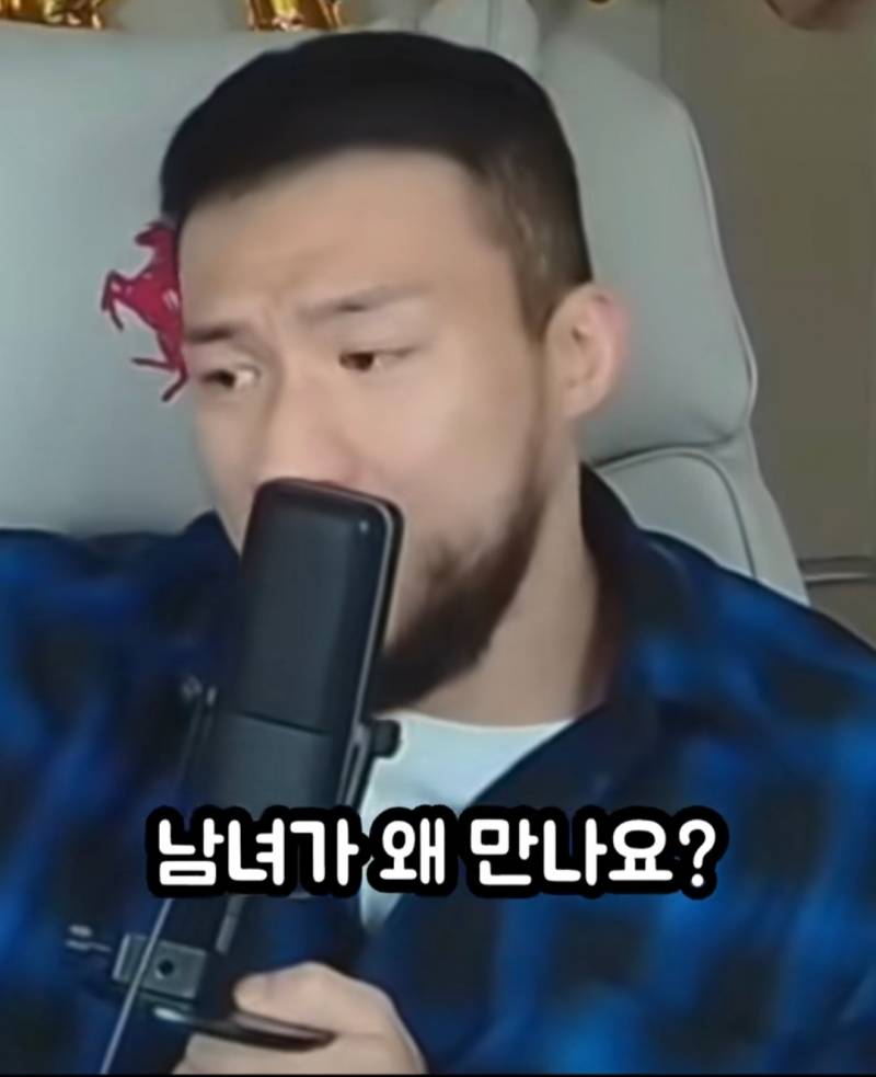 모쏠 98%는 모르는 여자의 진짜 속성 | 인스티즈