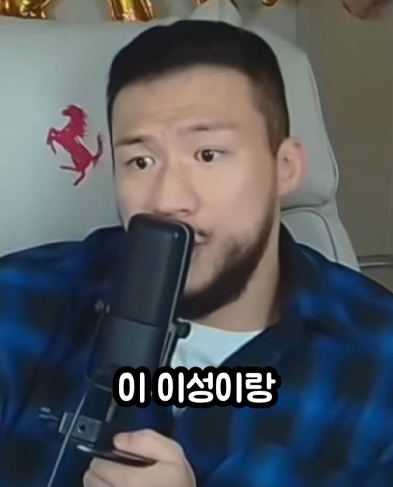 모쏠 98%는 모르는 여자의 진짜 속성 | 인스티즈