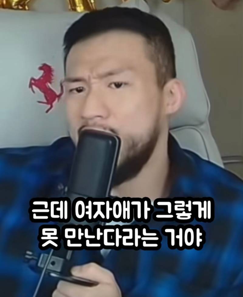 모쏠 98%는 모르는 여자의 진짜 속성 | 인스티즈