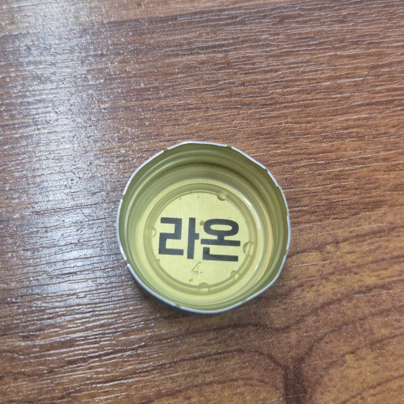 [잡담] 라오니들아 | 인스티즈