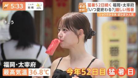 [잡담] 후쿠오카 갔을때 이렇게 생긴 여자들 많이 봤는데 | 인스티즈