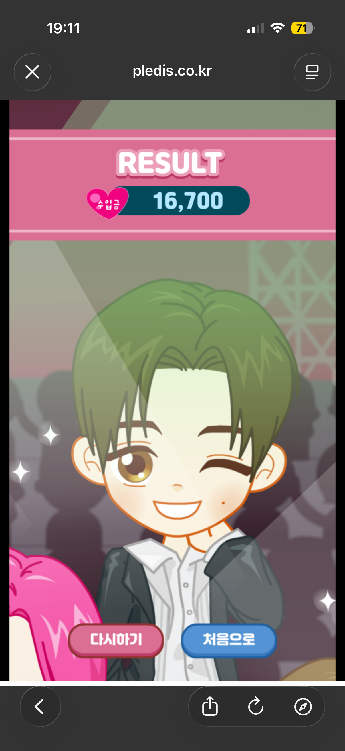 [잡담] 투어스 슈게임 성공해서 콘서트 드갔고 영재랑 신유가 애교 부려줌ㅋㅋㅋㅋㅋㅋㅋ♡ | 인스티즈