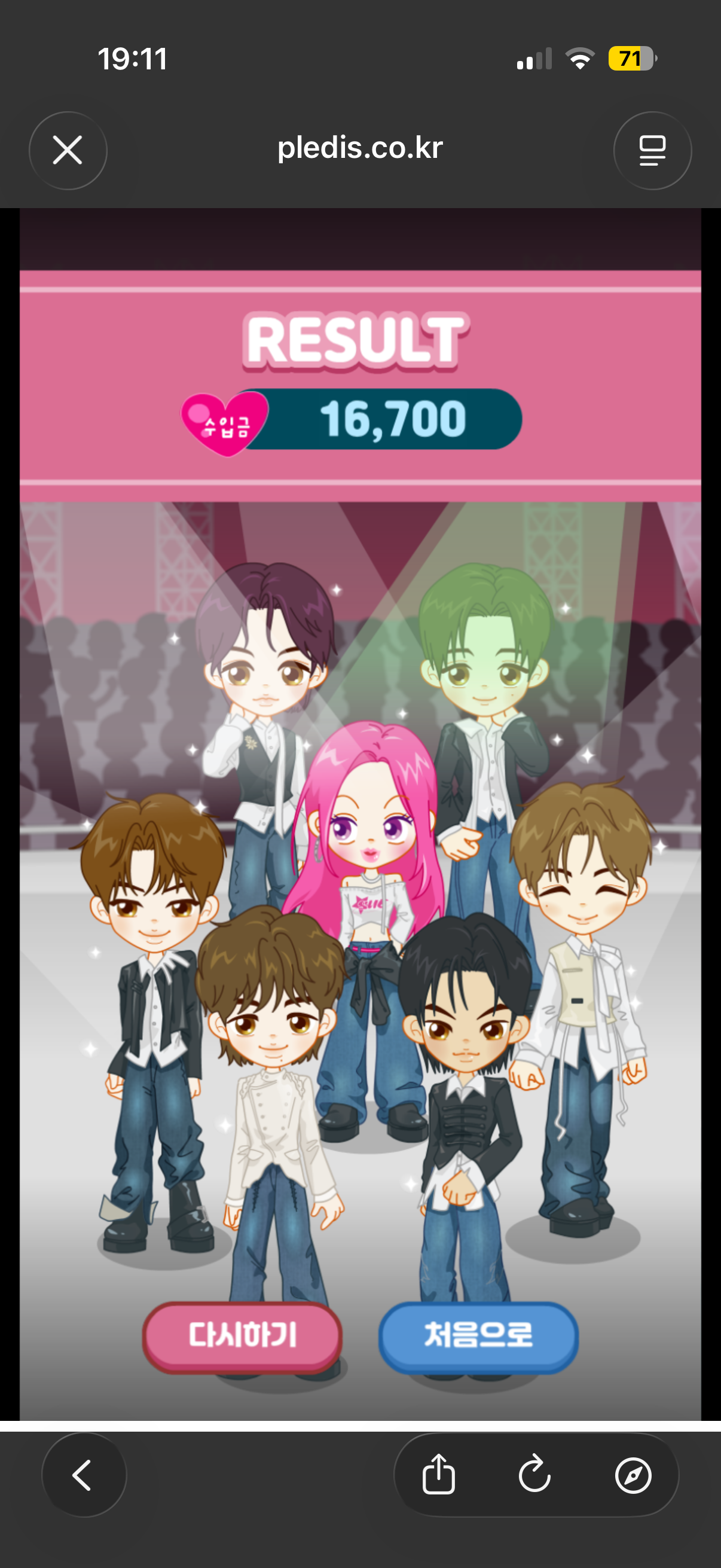[잡담] 투어스 슈게임 성공해서 콘서트 드갔고 영재랑 신유가 애교 부려줌ㅋㅋㅋㅋㅋㅋㅋ♡ | 인스티즈