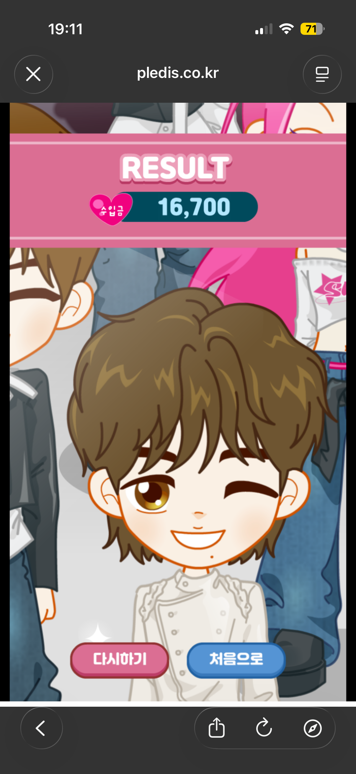 [잡담] 투어스 슈게임 성공해서 콘서트 드갔고 영재랑 신유가 애교 부려줌ㅋㅋㅋㅋㅋㅋㅋ♡ | 인스티즈