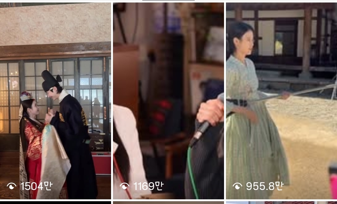 [잡담] 대군부인) 대군쀼 쀼리저튼챌린지 1504만 ㅋㅋㅋㅋ | 인스티즈