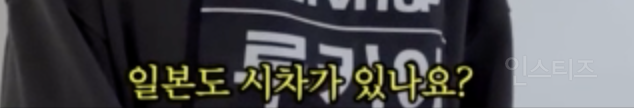 육아 난이도 최상이었을 것 같은 아이돌...JPGIF | 인스티즈