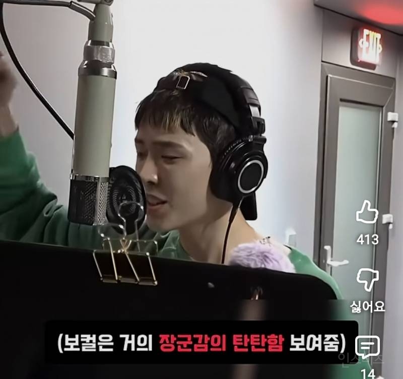 추가주문 들어와도 바로 적용시키는 메보.jpg | 인스티즈