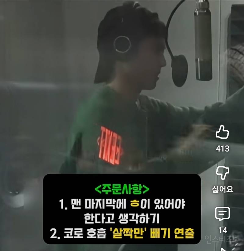 추가주문 들어와도 바로 적용시키는 메보.jpg | 인스티즈
