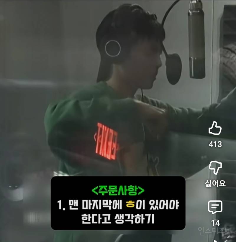 추가주문 들어와도 바로 적용시키는 메보.jpg | 인스티즈