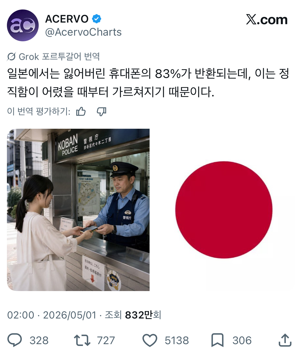 [잡담] 일본글 인용 개웃기네ㅋㅋㅋㅋㅋ | 인스티즈
