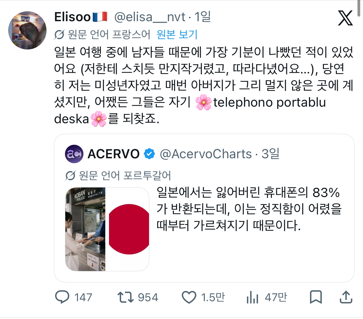 [잡담] 일본글 인용 개웃기네ㅋㅋㅋㅋㅋ | 인스티즈