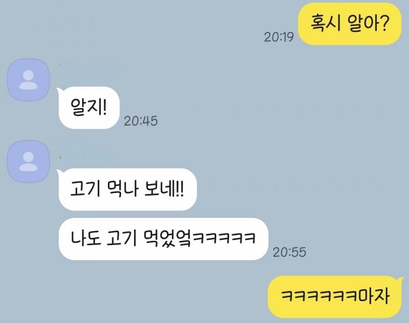 [잡담] ESFJ 이거 호감일까? | 인스티즈