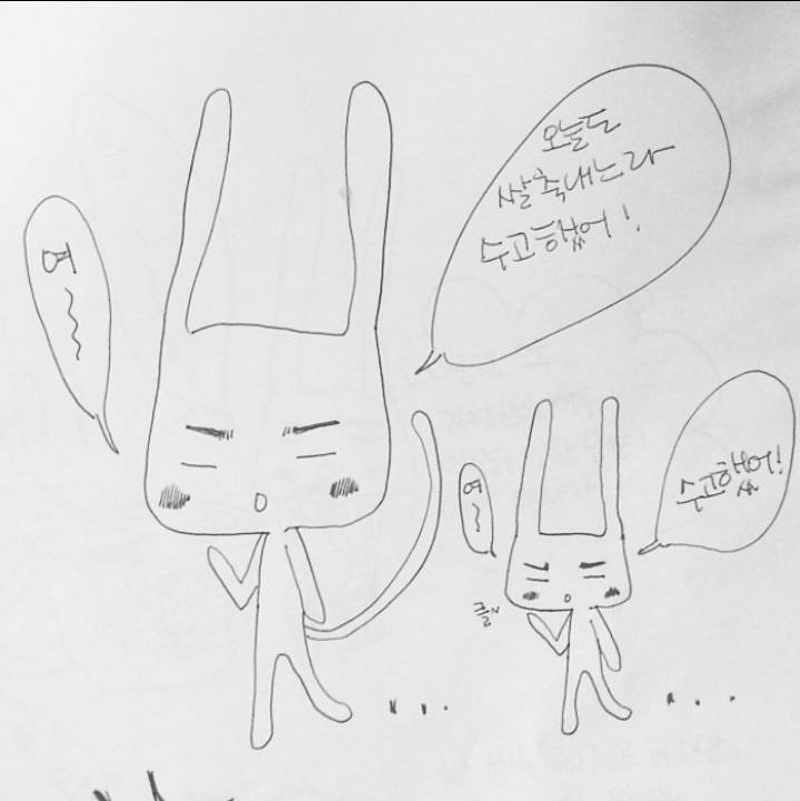 [잡담] 백수때 나를 향한 조롱 | 인스티즈