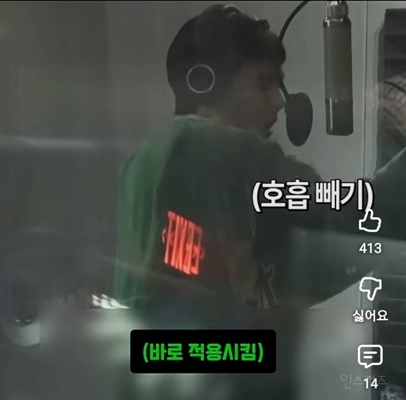 추가주문 들어와도 바로 적용시키는 메보.jpg | 인스티즈