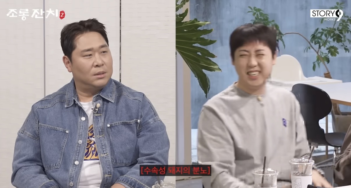 [잡담] 제대로 썰려서 볶음밥 돼버린 문세윤 | 인스티즈