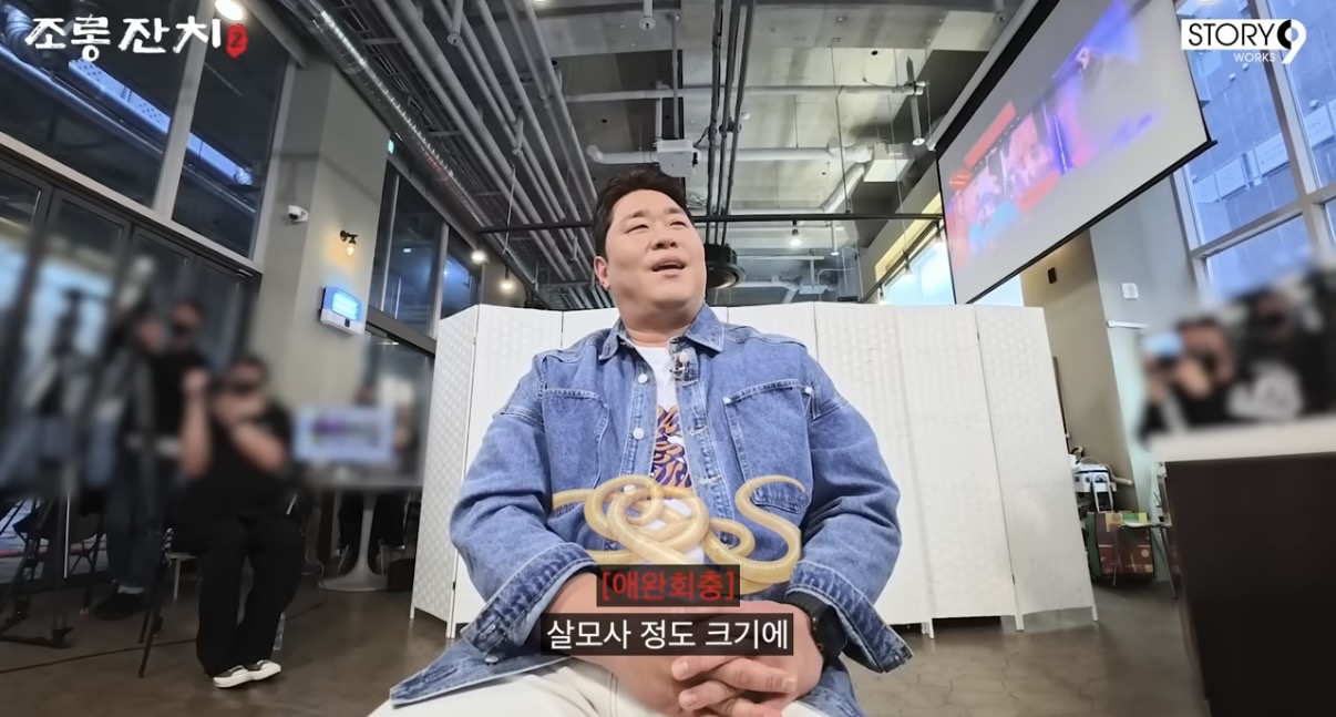 [잡담] 제대로 썰려서 볶음밥 돼버린 문세윤 | 인스티즈