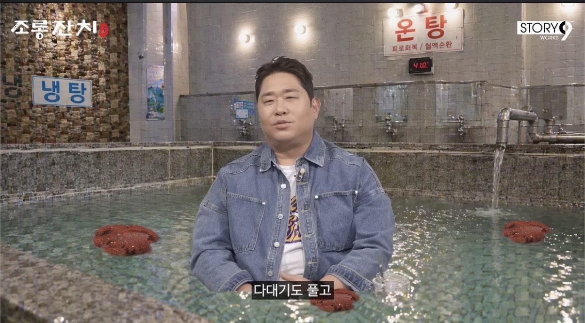 [잡담] 제대로 썰려서 볶음밥 돼버린 문세윤 | 인스티즈