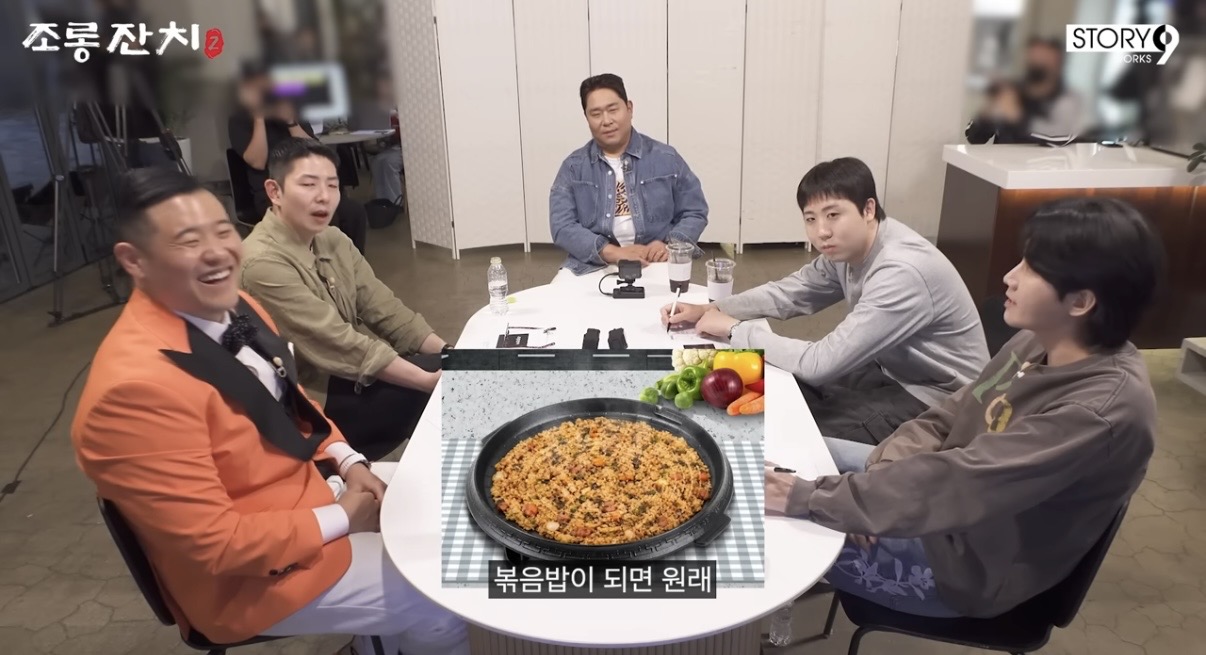 [잡담] 제대로 썰려서 볶음밥 돼버린 문세윤 | 인스티즈