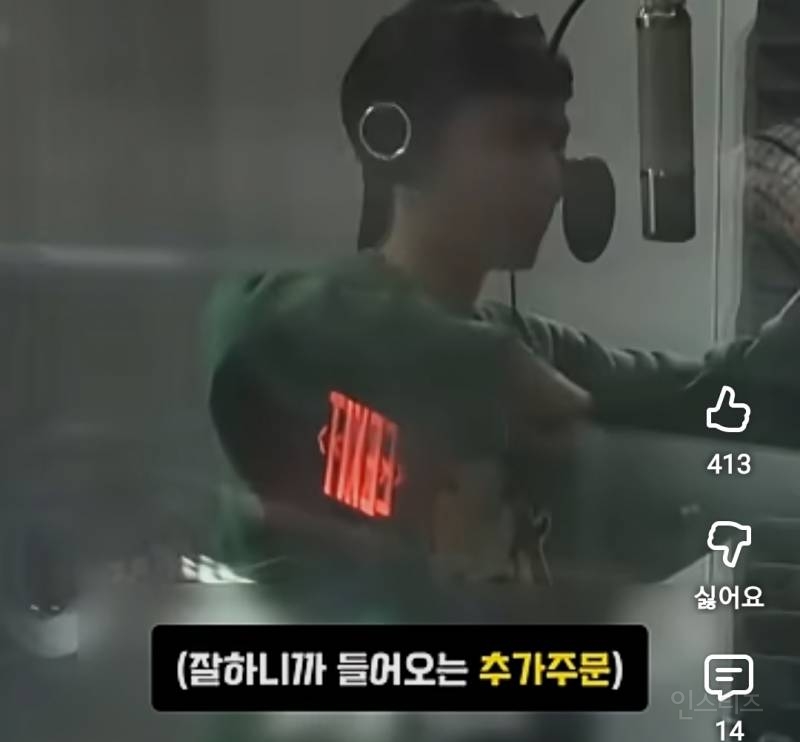 추가주문 들어와도 바로 적용시키는 메보.jpg | 인스티즈