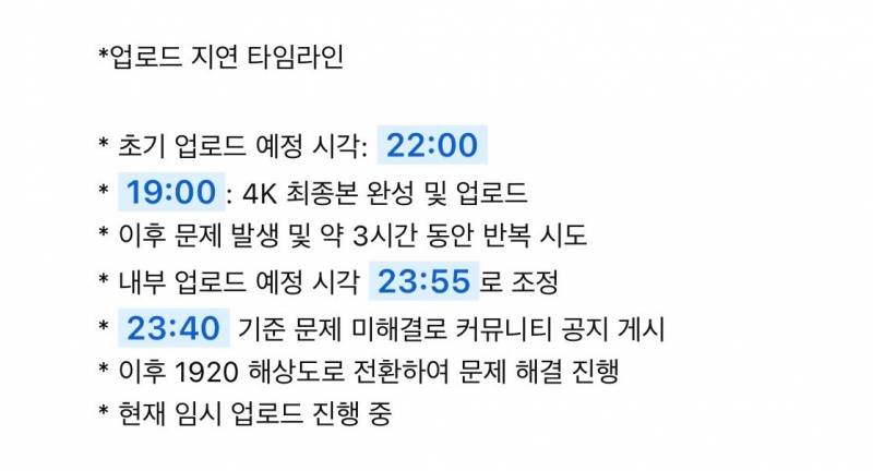[잡담] 4K 완성본이 오늘 7시에 만들어졌댘ㅋㅋㅋㅋㅋㅋㅋ | 인스티즈