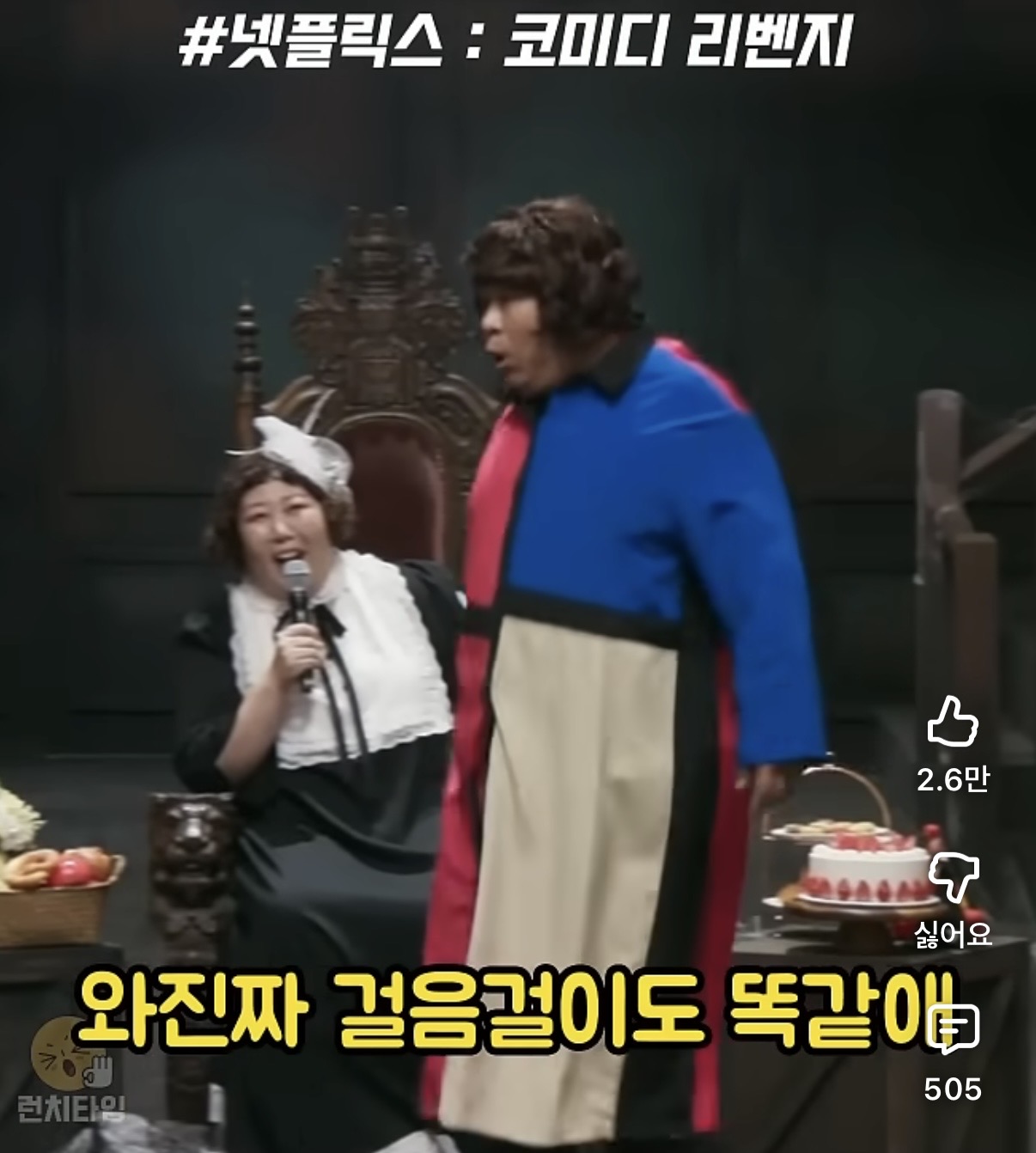[잡담] 신기루 돼타 문세윤 ㅋㅋㅋㅋㅋ | 인스티즈