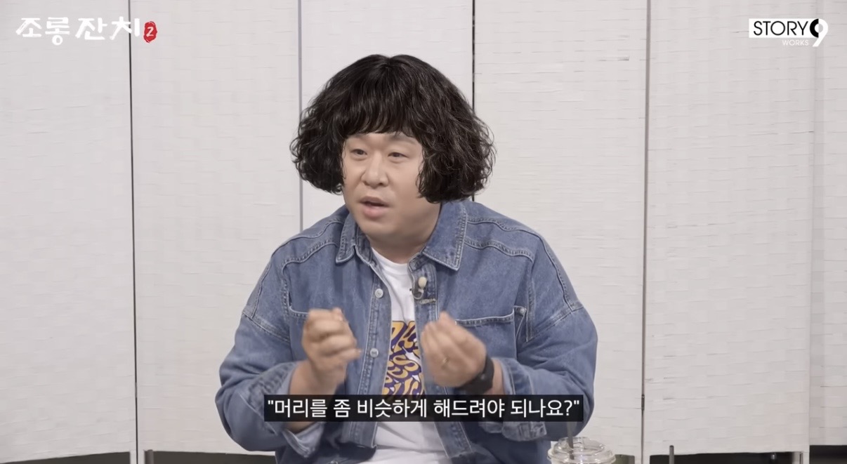 [잡담] 신기루 돼타 문세윤 ㅋㅋㅋㅋㅋ | 인스티즈