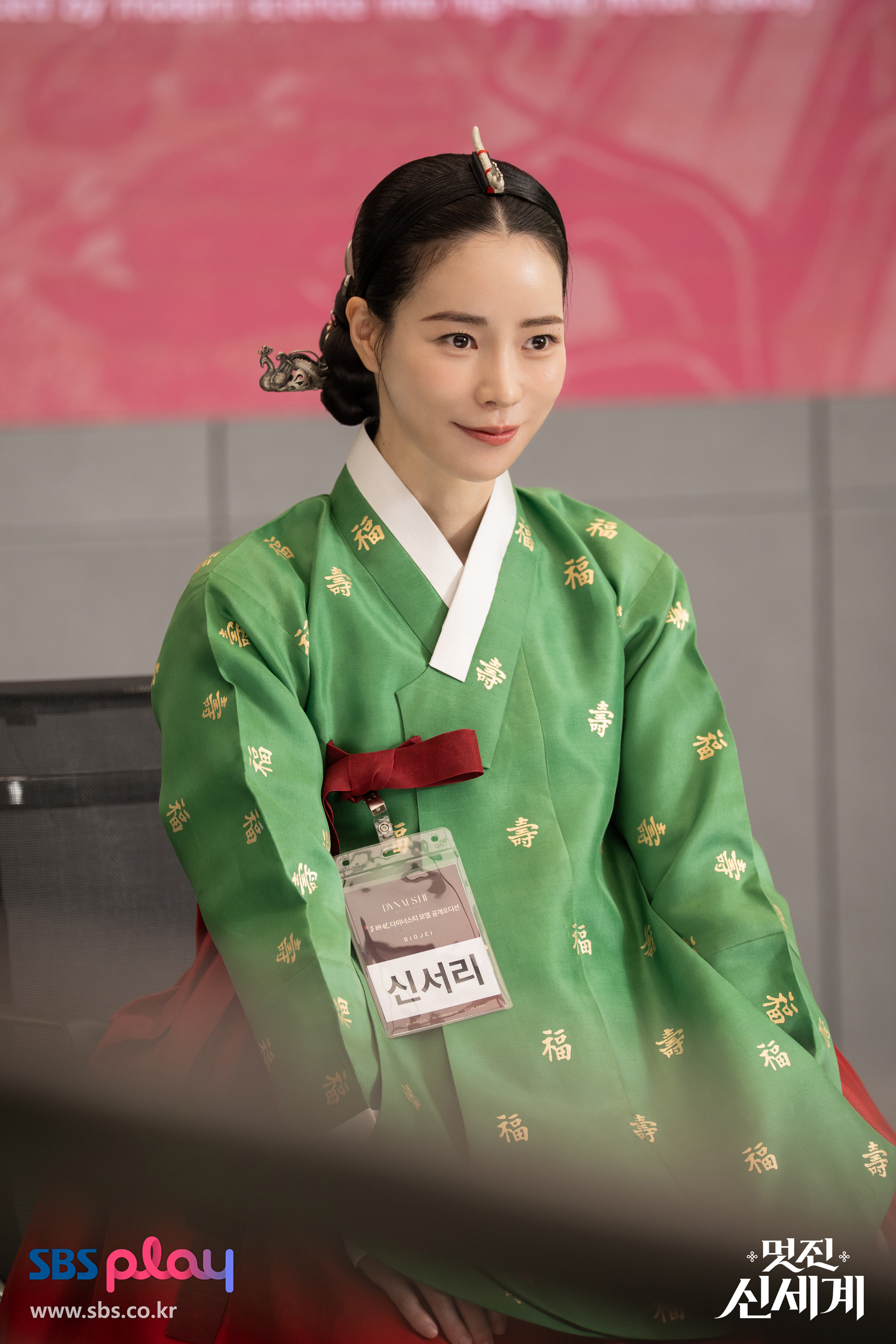[잡담] 멋진신세계) 임지연 이세희 둘다 이쁘다 | 인스티즈