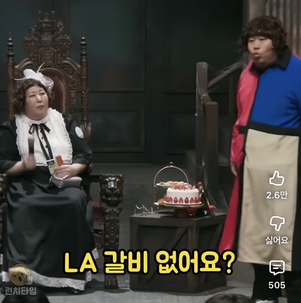 [잡담] 신기루 돼타 문세윤 ㅋㅋㅋㅋㅋ | 인스티즈