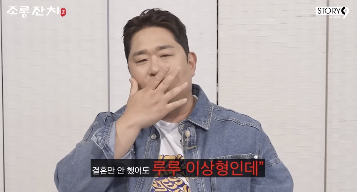 [잡담] 신기루 돼타 문세윤 ㅋㅋㅋㅋㅋ | 인스티즈