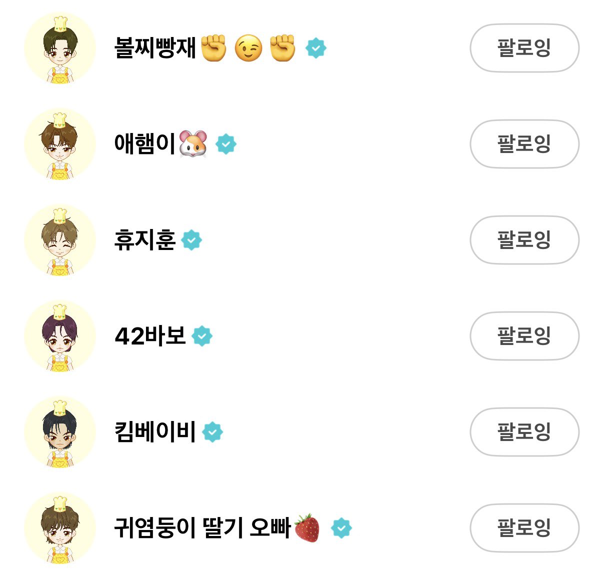 [잡담] 투어스들아 우리 위버스 프사바뀜 ㅋㅋㅋㅋㅋㅋㅋㅋㅋㄱㅋㅋ | 인스티즈
