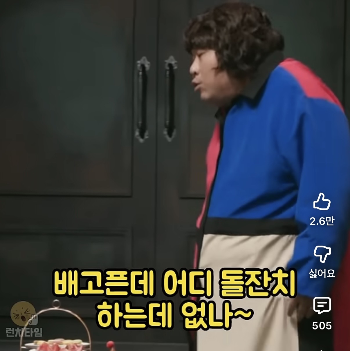 [잡담] 신기루 돼타 문세윤 ㅋㅋㅋㅋㅋ | 인스티즈