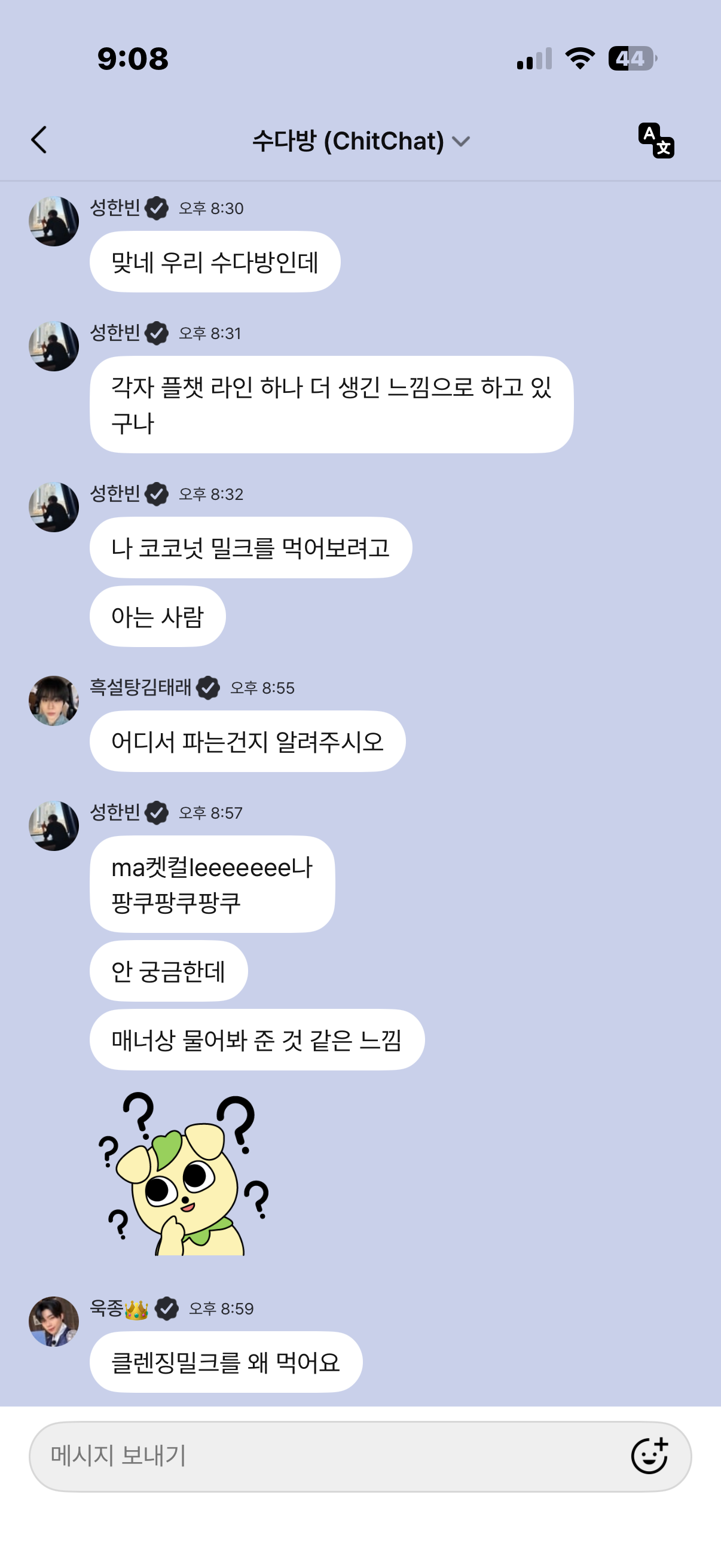 [잡담] 제베원 수다방 | 인스티즈